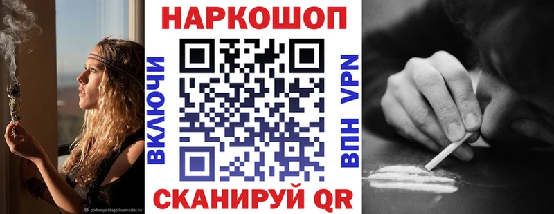 Наркошоп купить ГАШ  Альфа ПВП  МЕФ  Мостовской