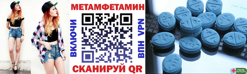 Амфетамин Premium Мостовской
