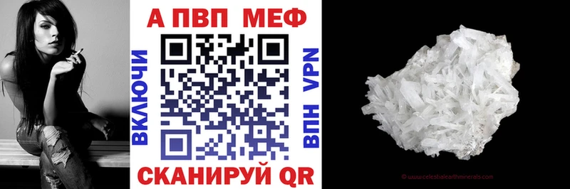 Купить где  Мостовской  A-PVP крисы CK 