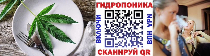 Еда ТГК марихуана Мостовской
