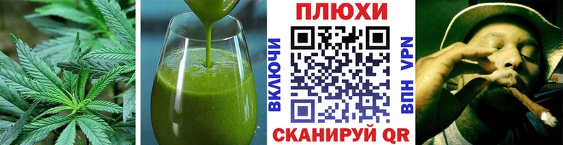Еда ТГК марихуана  Купить где  Мостовской 