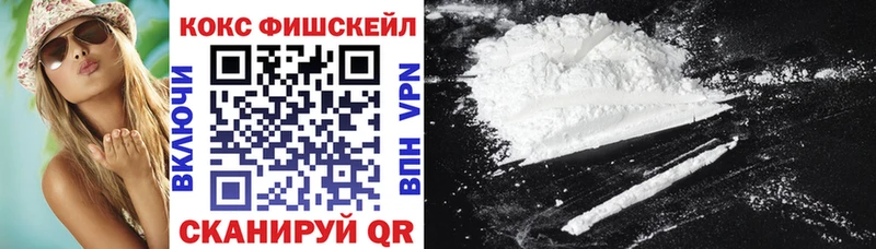 Кокаин VHQ Мостовской