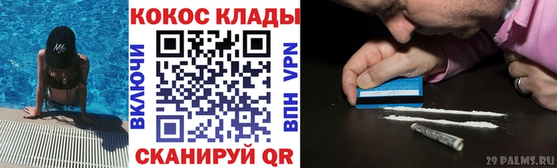 Cocaine Columbia  Купить  Мостовской 