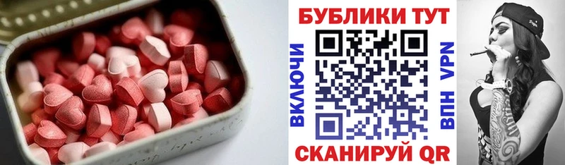 Ecstasy louis Vuitton  Купить закладки  Мостовской 