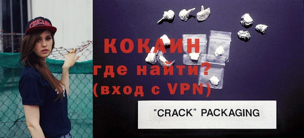 MDMA Premium VHQ Волосово