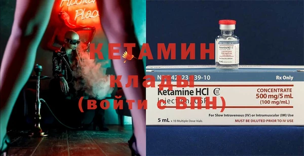 MDMA Premium VHQ Волосово