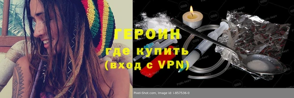 MDMA Premium VHQ Волосово