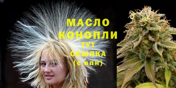 MDMA Premium VHQ Волосово