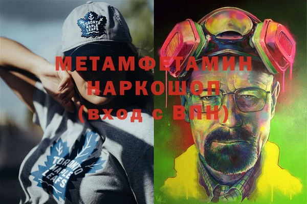MDMA Premium VHQ Волосово