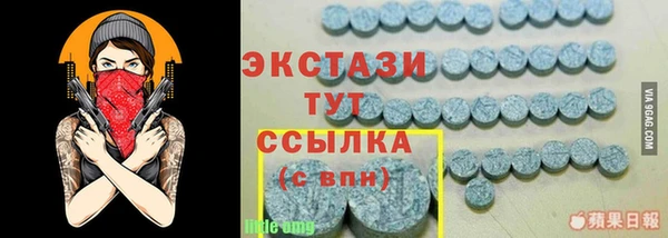 MDMA Premium VHQ Волосово
