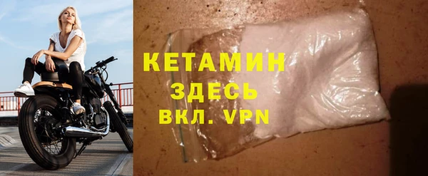 mdma Володарск