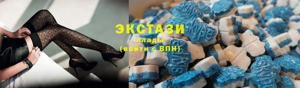 MDMA Premium VHQ Волосово