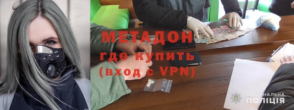 MDMA Premium VHQ Волосово