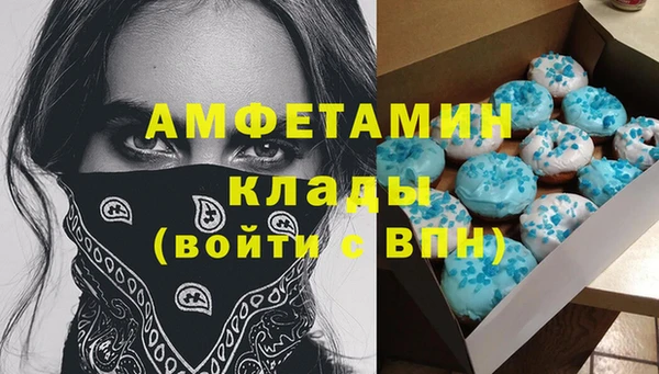mdma Володарск