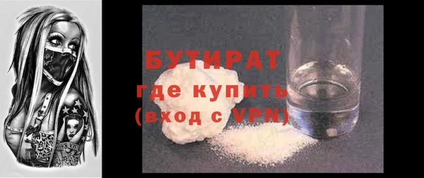 mdma Володарск