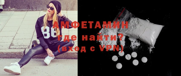 mdma Володарск