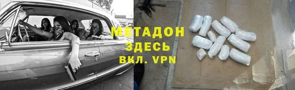 MDMA Premium VHQ Волосово