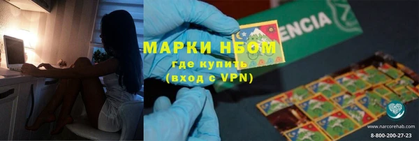 MDMA Premium VHQ Волосово