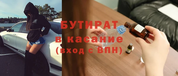 a pvp Волоколамск