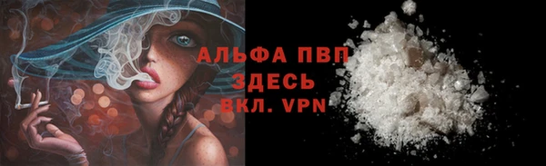 MDMA Premium VHQ Волосово