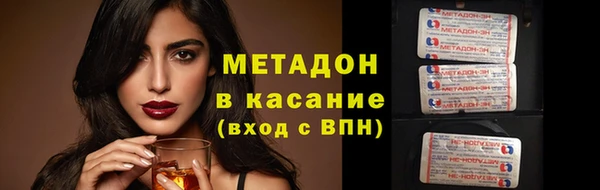 MDMA Premium VHQ Волосово