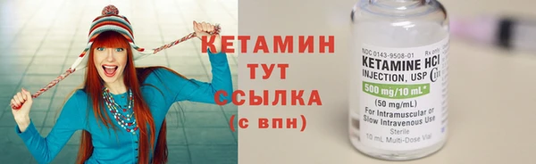 MDMA Premium VHQ Волосово