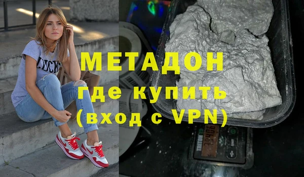 mdma Володарск