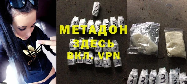 a pvp Волоколамск