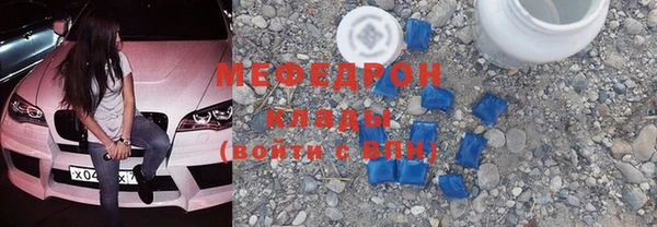 a pvp Волоколамск