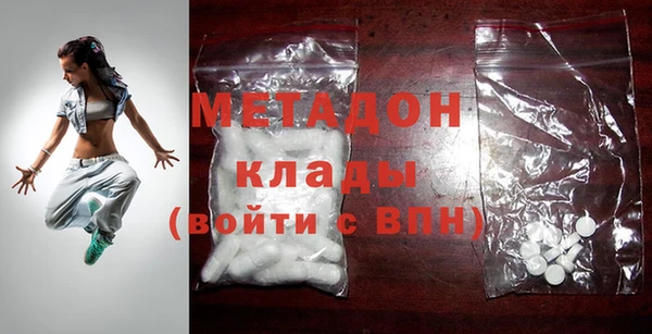 mdma Володарск
