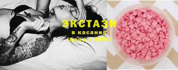 MDMA Premium VHQ Волосово