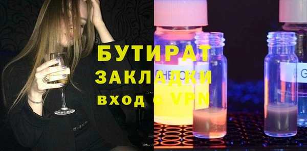 MDMA Premium VHQ Волосово