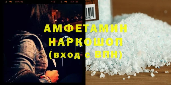 mdma Володарск