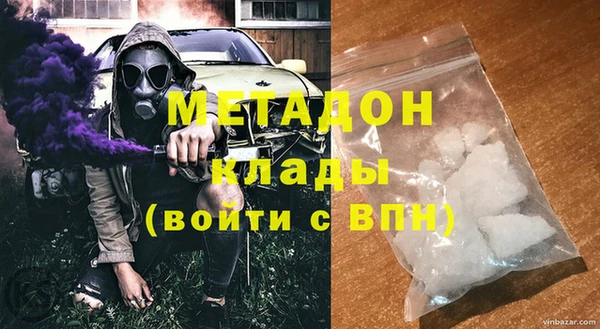 mdma Володарск