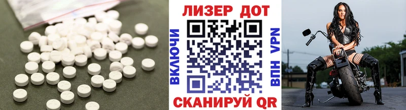 LSD-25 экстази кислота  Купить закладки  Мостовской 