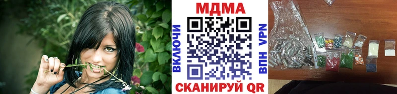 MDMA молли Купить Мостовской