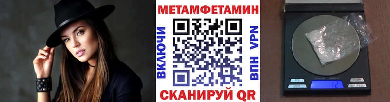 Метамфетамин винт Мостовской